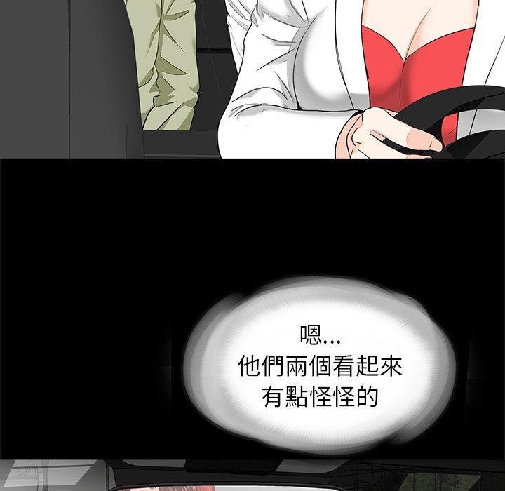 传宗接代好困难第14話