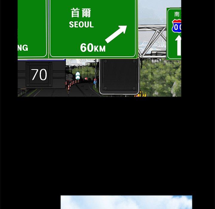 传宗接代好困难第14話