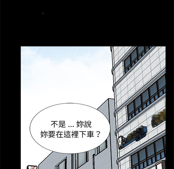 传宗接代好困难第14話