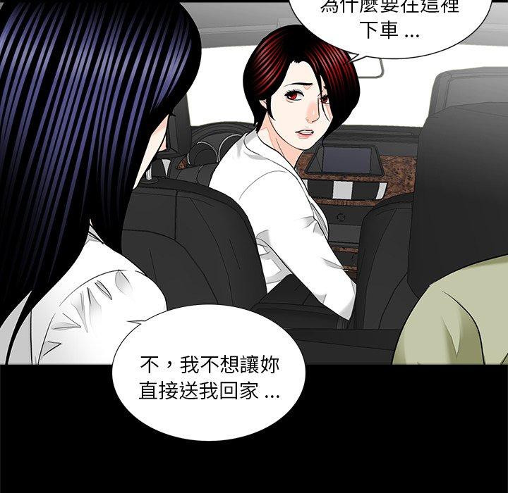 传宗接代好困难第14話