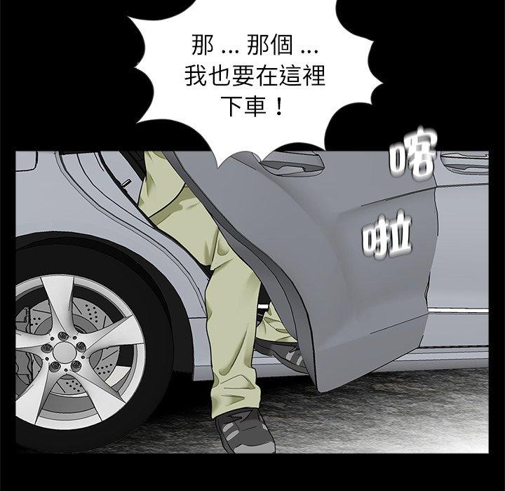 传宗接代好困难第14話