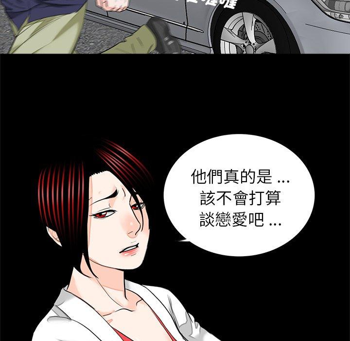 传宗接代好困难第14話