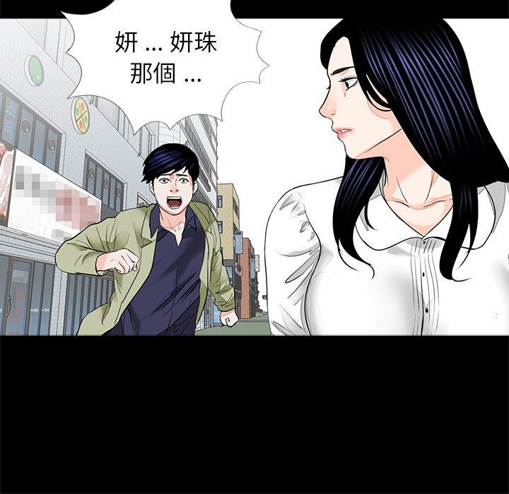 传宗接代好困难第14話