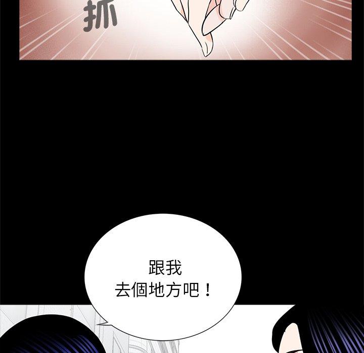 传宗接代好困难第14話