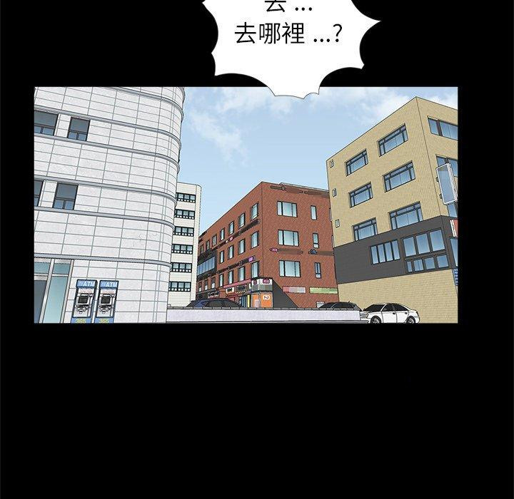 传宗接代好困难第14話