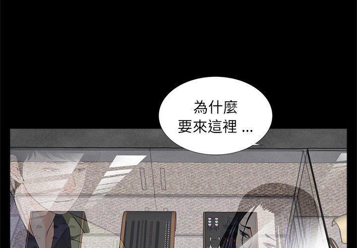传宗接代好困难第15話