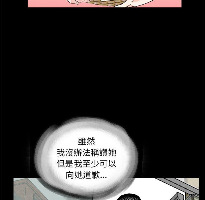 传宗接代好困难第15話