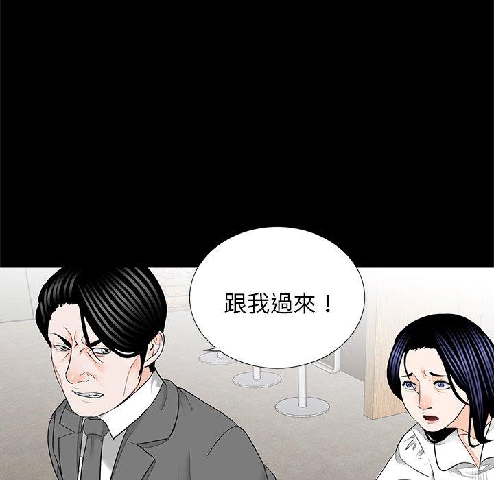 传宗接代好困难第15話