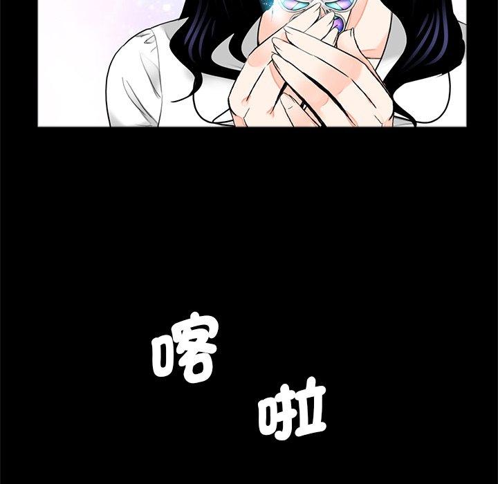 传宗接代好困难第15話