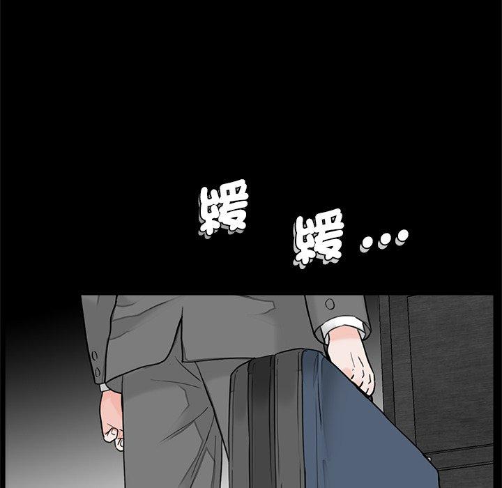 传宗接代好困难第15話