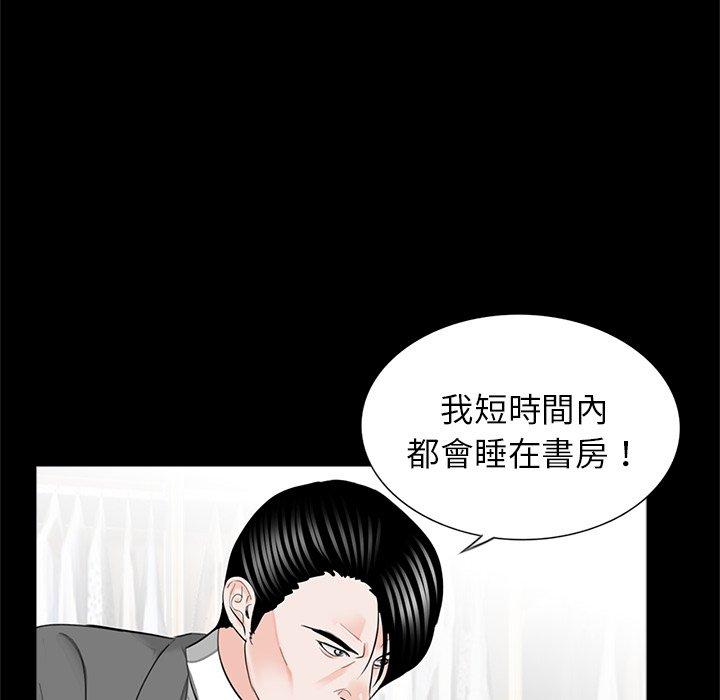 传宗接代好困难第15話