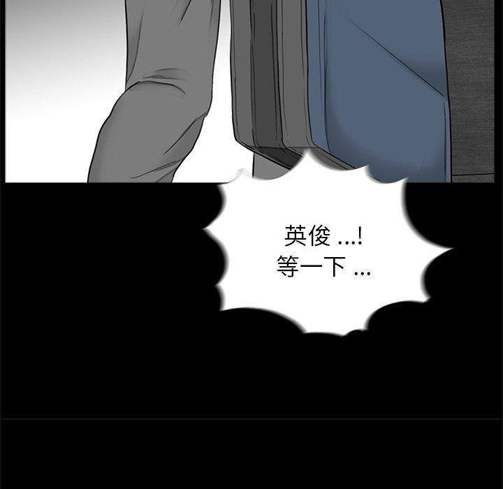 传宗接代好困难第15話