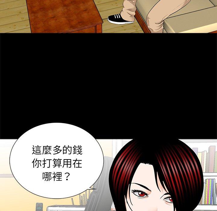传宗接代好困难第16話