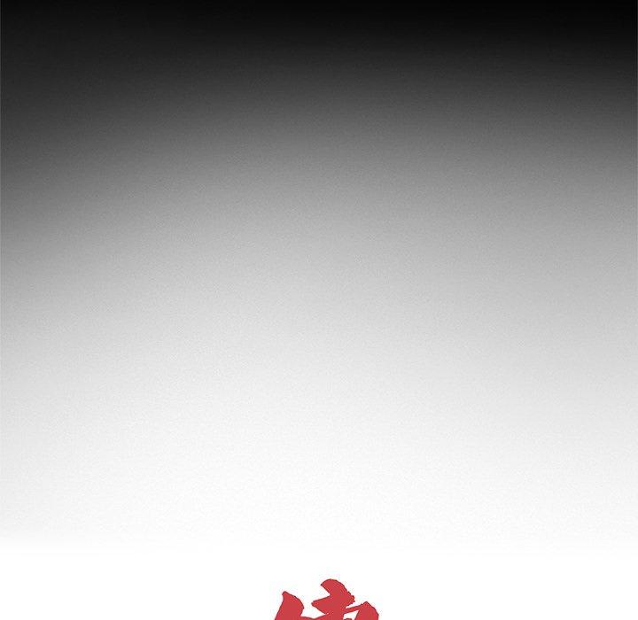 传宗接代好困难第16話