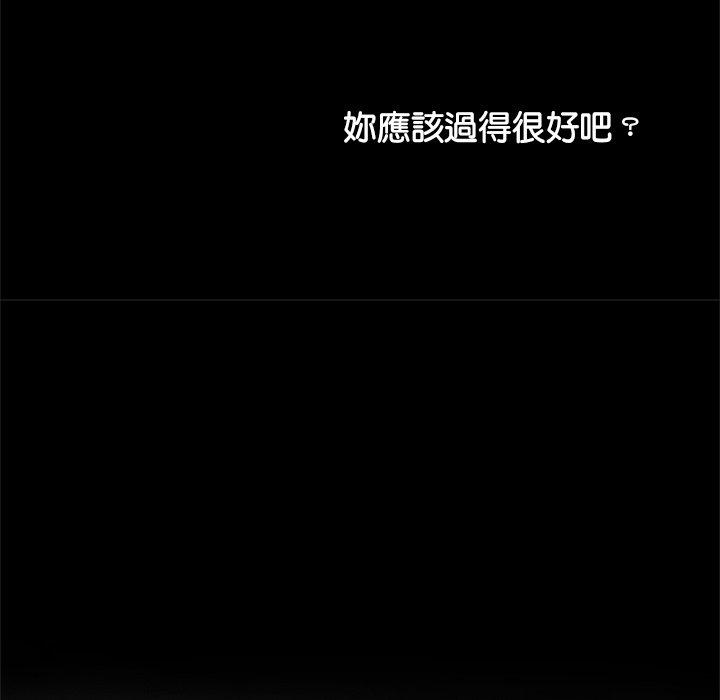 传宗接代好困难第16話