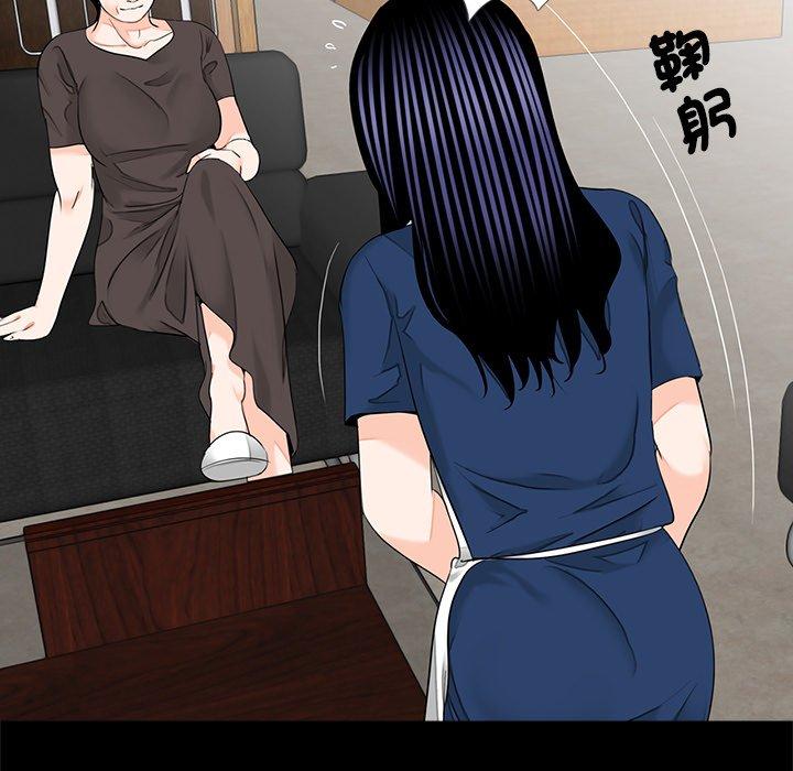 传宗接代好困难第16話