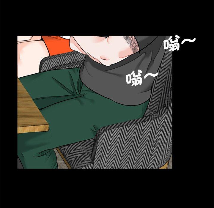 传宗接代好困难第16話