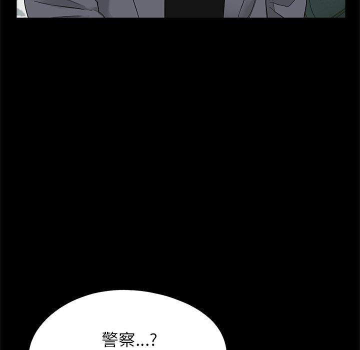 传宗接代好困难第16話