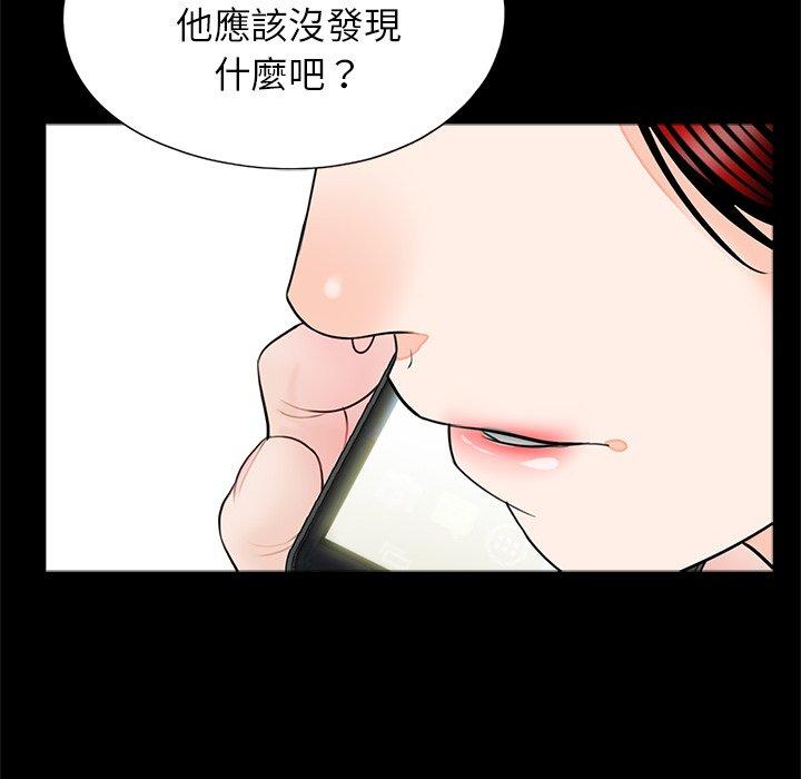 传宗接代好困难第16話