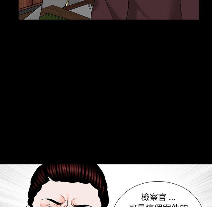 传宗接代好困难第16話