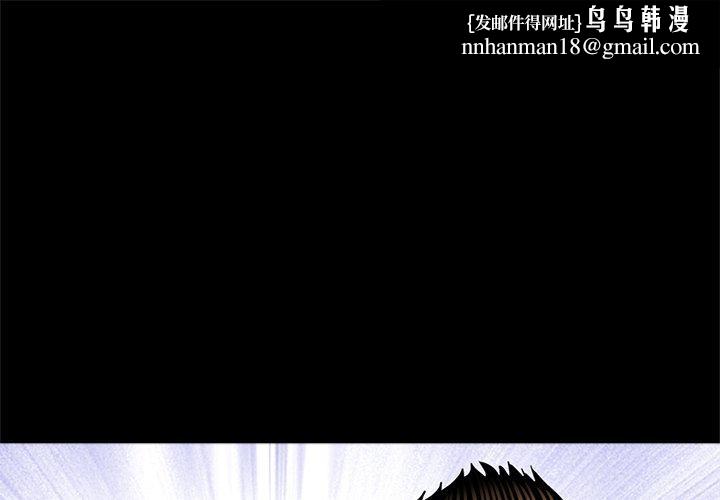 传宗接代好困难第17話
