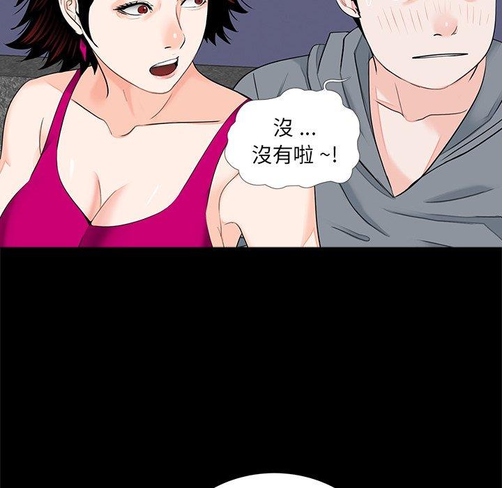 传宗接代好困难第17話