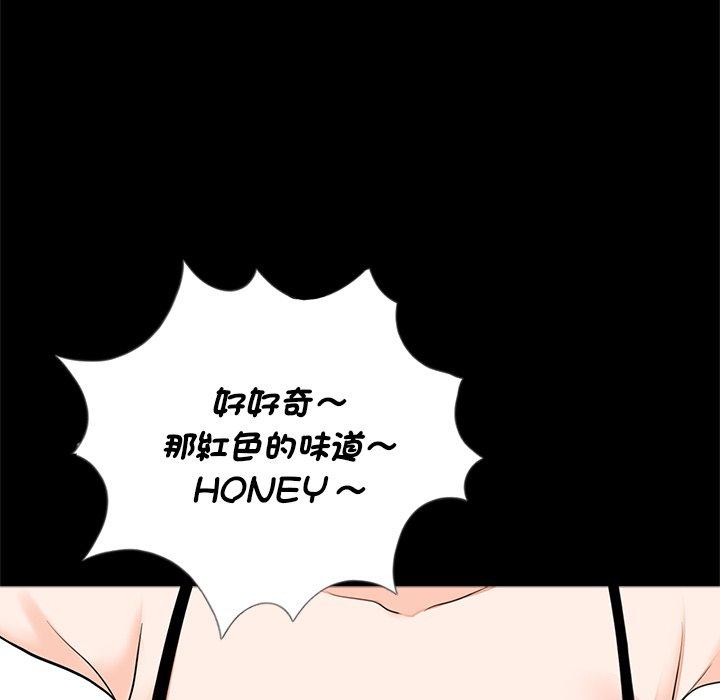 传宗接代好困难第17話
