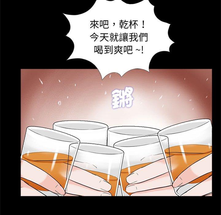 传宗接代好困难第17話