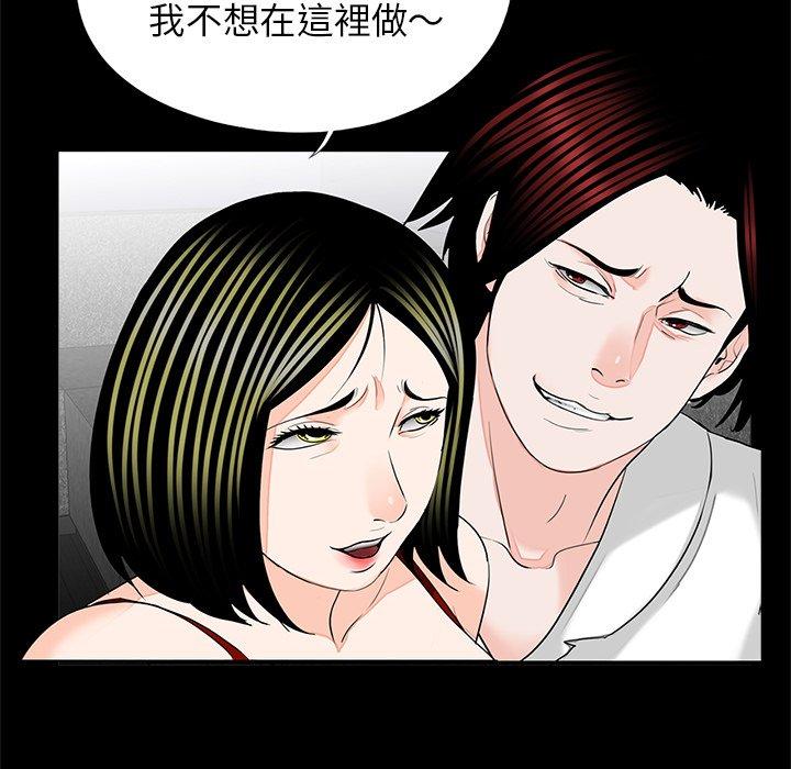 传宗接代好困难第17話