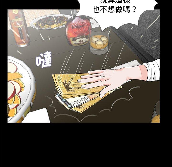 传宗接代好困难第17話