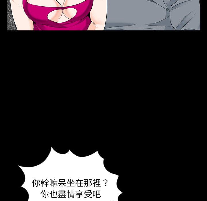 传宗接代好困难第17話