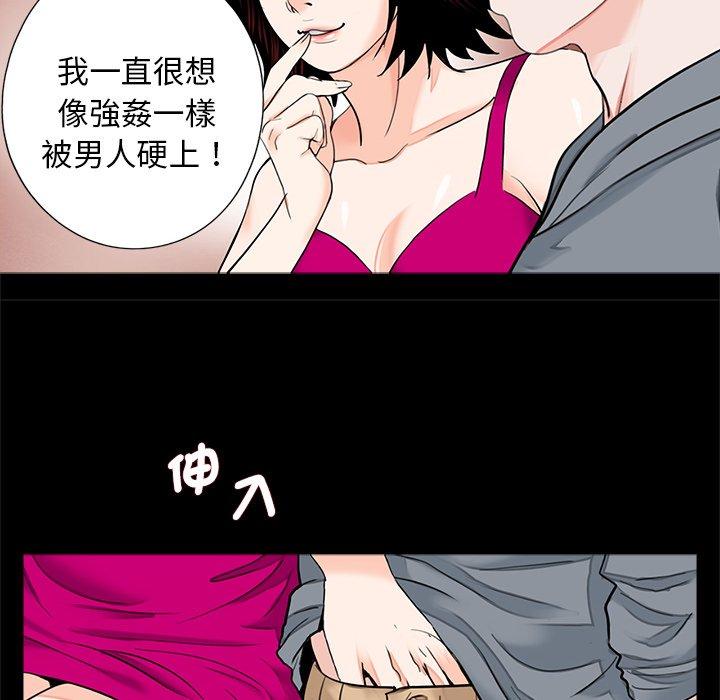 传宗接代好困难第17話