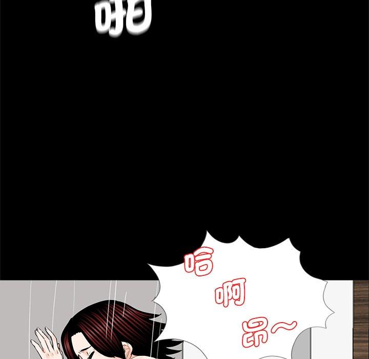 传宗接代好困难第17話