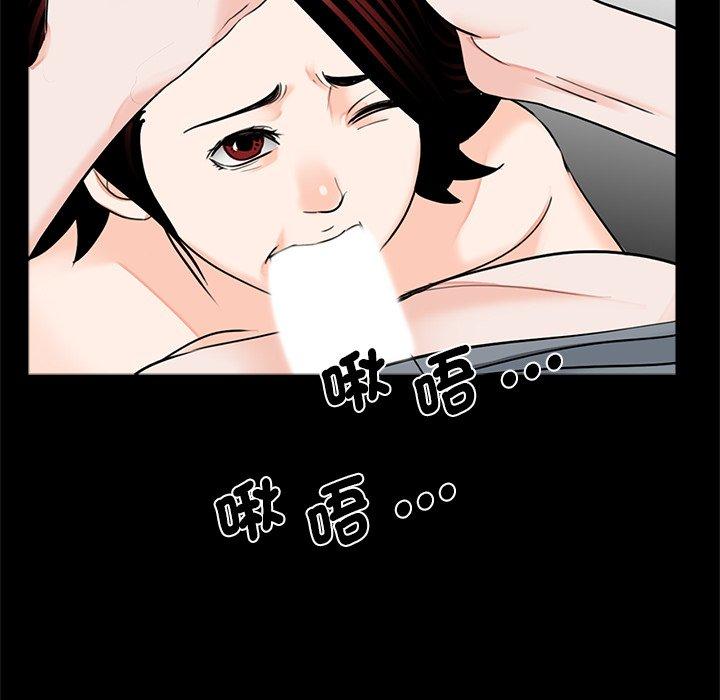 传宗接代好困难第17話