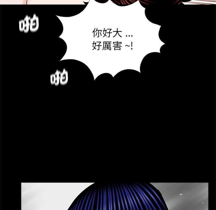 传宗接代好困难第17話