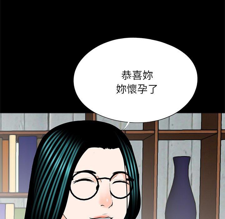 传宗接代好困难第17話