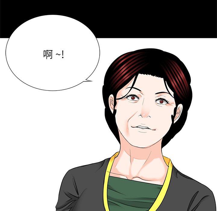 传宗接代好困难第17話