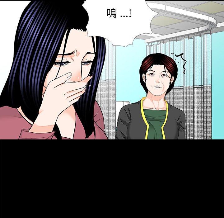 传宗接代好困难第17話