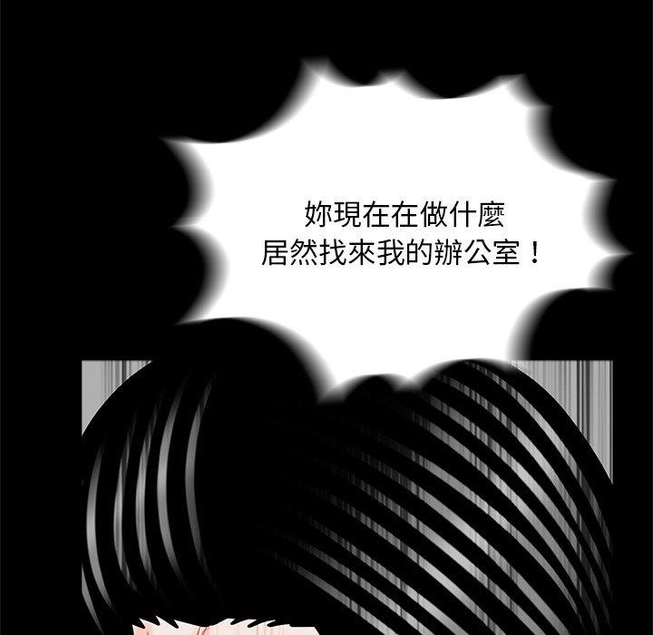 传宗接代好困难第17話