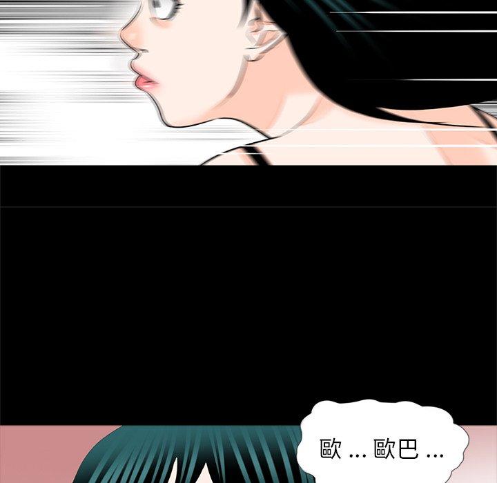 传宗接代好困难第17話