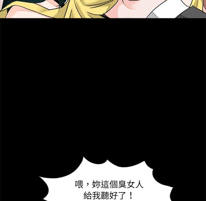 传宗接代好困难第17話
