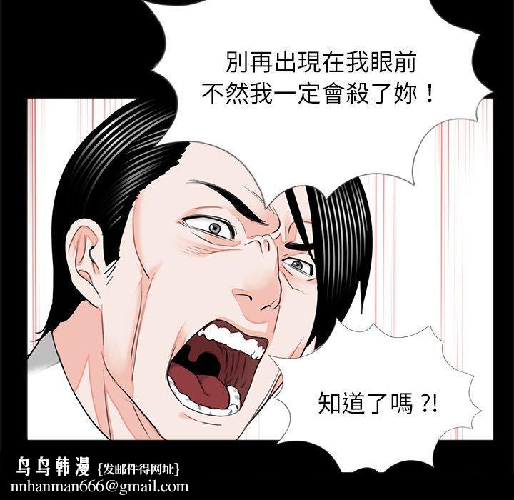 传宗接代好困难第17話