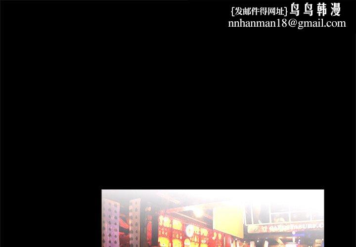 传宗接代好困难第18話