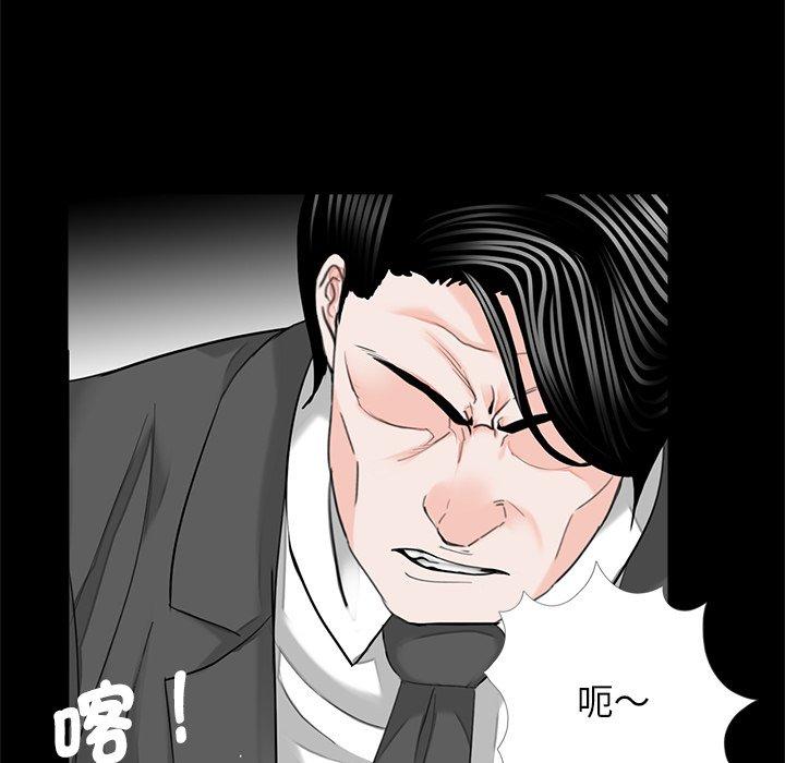 传宗接代好困难第18話