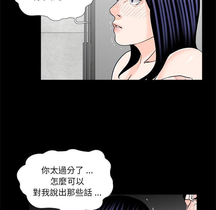 传宗接代好困难第18話