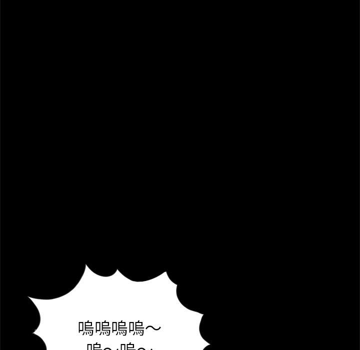 传宗接代好困难第18話