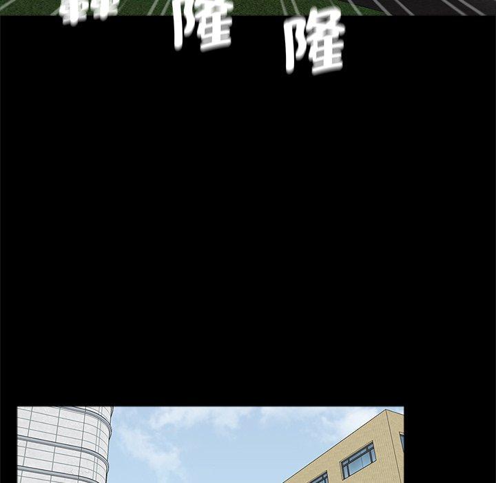传宗接代好困难第18話