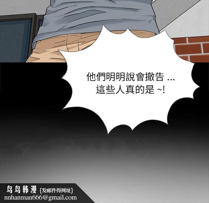 传宗接代好困难第18話