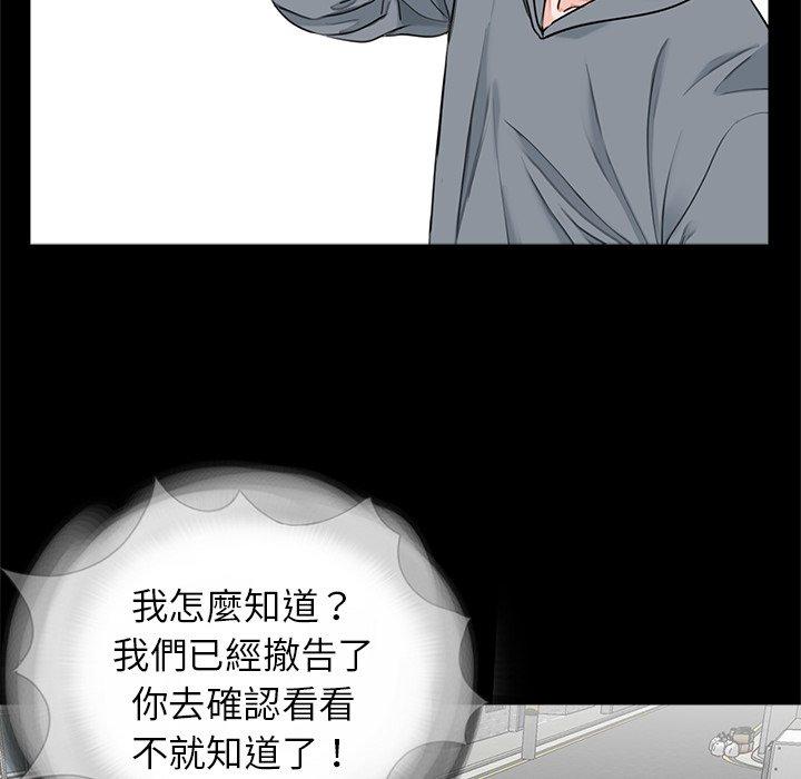传宗接代好困难第19話