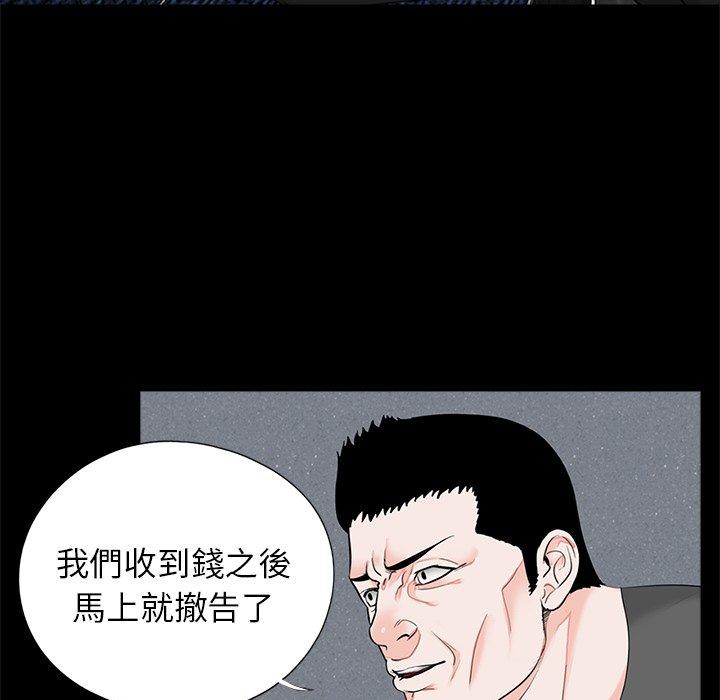 传宗接代好困难第19話